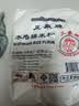 三象水磨糯米粉汤圆粉雪媚娘冰皮月饼糍粑原料500g泰国进口烘焙做甜品 实拍图