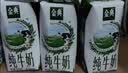 伊利金典纯牛奶 250ml*12盒 3.6g乳蛋白原生高钙礼盒装 实拍图
