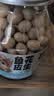 三只松鼠鱼皮花生500g/罐   坚果炒货花生米网红宿舍深夜解馋休闲零食品 实拍图