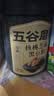 五谷磨房黑芝麻糊五黑粉无糖核桃芝麻黑豆粉代餐粉600g 实拍图