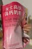 伊利女士高铁高钙奶粉 女士奶粉 益生菌0蔗糖叶酸 营养品送礼 400g 实拍图