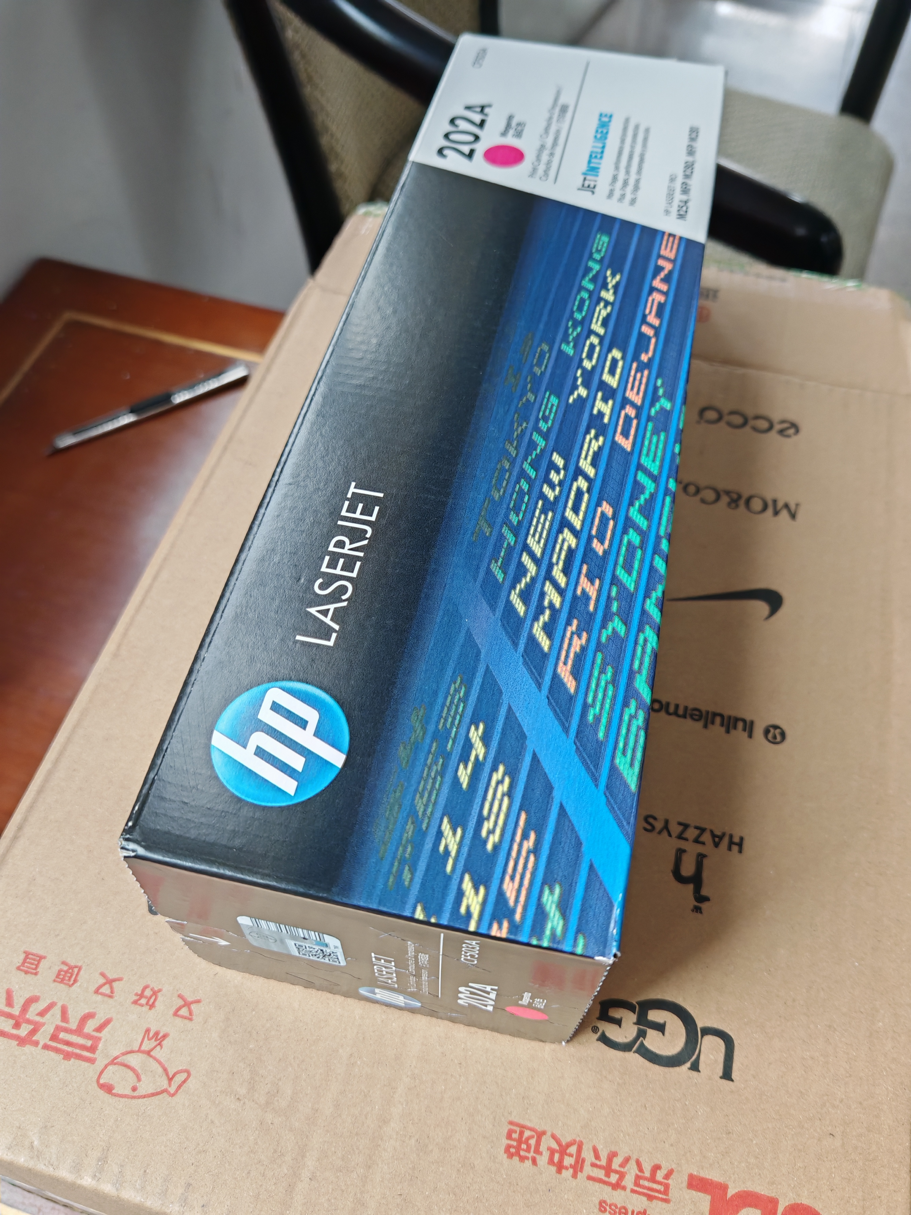 惠普（HP）CF503A/202A原装品红色硒鼓 适用hp m281fdw/254dw/254NW/280NW/281FDN 打印机硒鼓 实拍图
