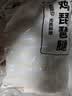上鲜鸡琵琶腿 2斤 美食大赛 鸡大腿烧烤食材炸鸡腿炸货卤鸡腿清真 实拍图