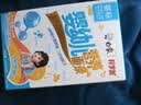 白象科学加 婴儿辅食宝宝面条 【婴标原味加钙】儿童营养细面条160g 实拍图