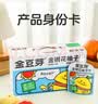金豆芽金银花柚子汁儿童果汁饮品送礼盒装户外便携饮料100ml*13袋 实拍图