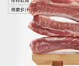 【180天白猪家庭装】冷鲜猪肋排带软骨1kg 中秋送礼家宴宴请 实拍图