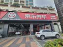 美孚（Mobil）全合成汽机油0W-40 SP级4L美孚金美经典表现汽车保养京东养车自营 实拍图