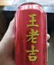 王老吉凉茶310ml*12罐天然植物饮料礼盒装【张凌赫同款】热门商品推荐 实拍图