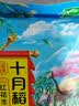 十月稻田 花生米 2斤 东北红花生仁 五谷杂粮粗粮 八宝粥原料 杂粮米 实拍图