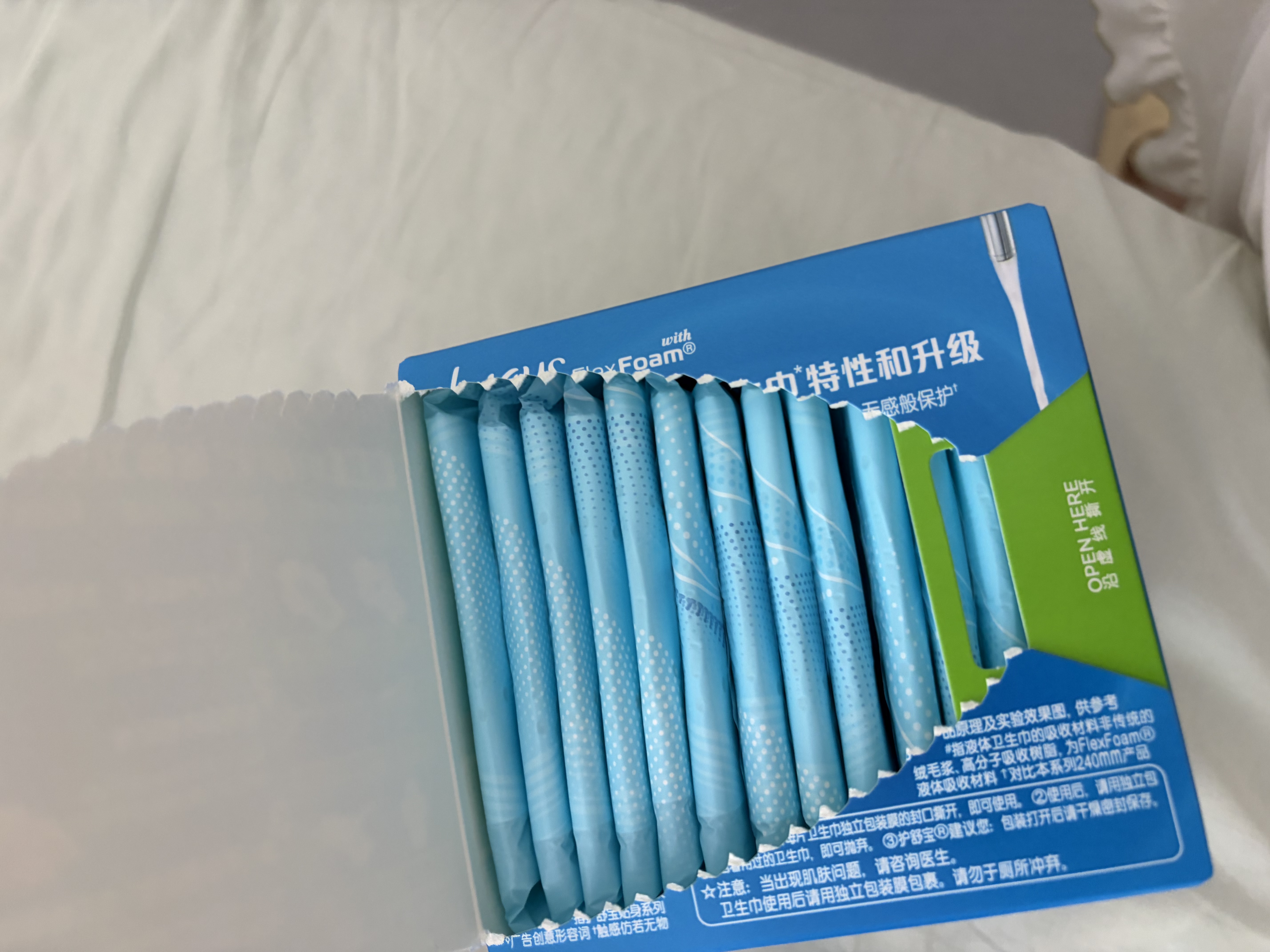 护舒宝液体卫生巾9片超长295mm量多日用夜用超薄进口姨妈巾轻薄无感 实拍图