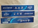 云南白药经典系列牙膏改善牙龈问题留兰香型便携牙膏45g 实拍图