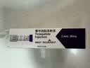 【原研进口】礼来 穆峰达 替尔泊肽注射液  2.4ml:10mg*1支  实拍图