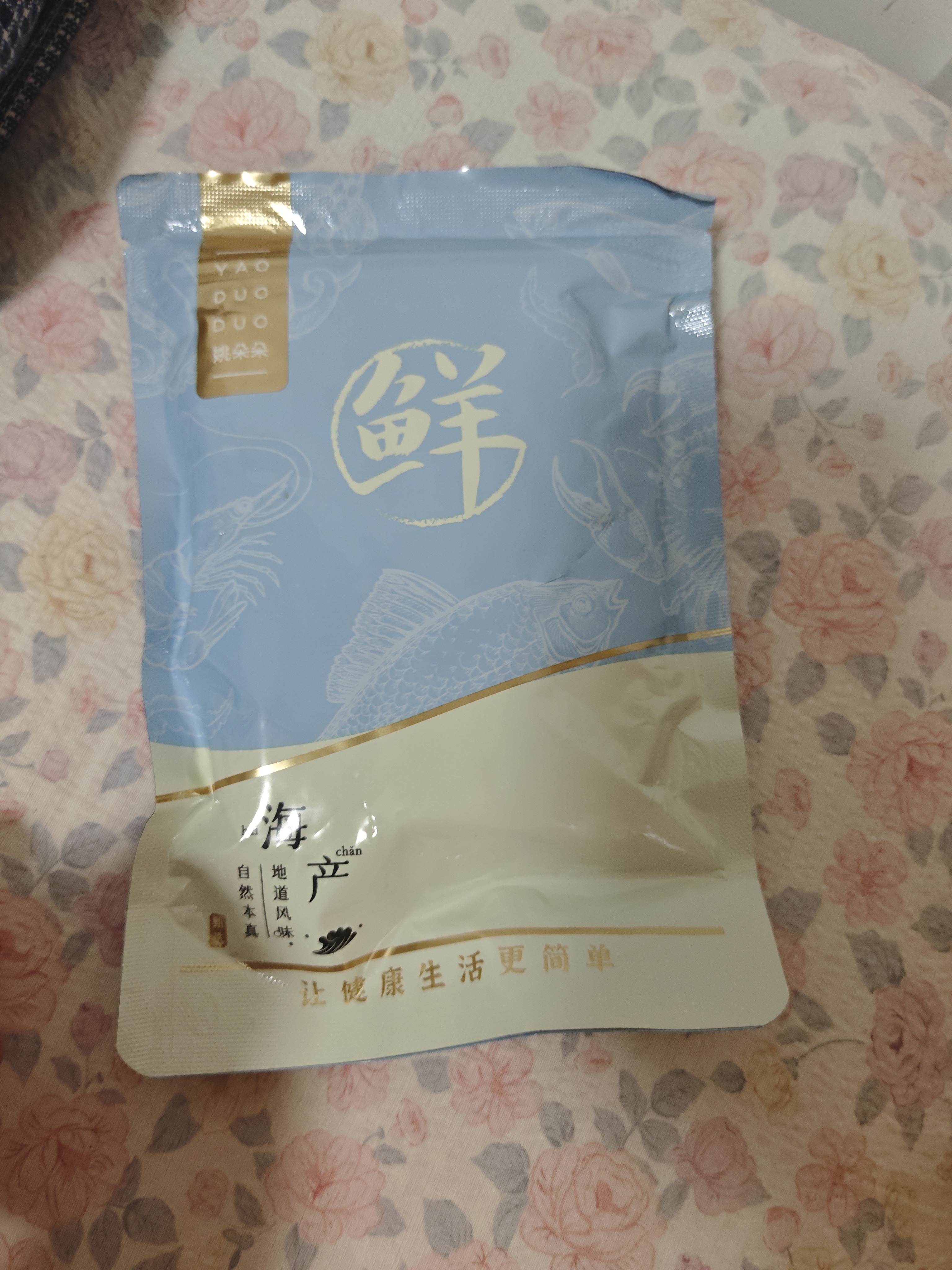 姚朵朵 金钩海米50g 淡干虾仁干 虾米干虾皮海鲜特产干货煲汤火锅食材 实拍图
