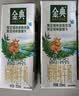 伊利金典双限定娟姗纯牛奶锡林郭勒牧场250ml*12中秋礼品礼盒装 实拍图