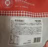 味滋源带衣核桃仁250g原味 新疆185纸薄皮熟核桃 孕妇儿童每日坚果零食 实拍图