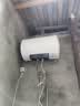 美的（Midea）储水式电热水器家用大水量80升国家补贴长效免换镁棒3300W速热一级能效加长防电墙F8022-X1(S) 实拍图