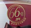 德芙全家桶 66%可可脂倍醇黑巧克力 碗装216g 休闲零食  生日礼物 实拍图