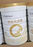 合生元（BIOSTIME）派星 幼儿配方奶粉3段新版(12-36个月)800g1罐 6重HMO+DHA 实拍图