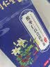 同仁堂酸枣仁百合茯苓茶山药莲子栀子睡眠不好泡水喝的养生茶一盒 实拍图