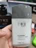 丁家宜男士护肤品套装洗面奶150g+保湿露100g控油补水深层保湿温和 实拍图