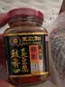 王致和豉香臭豆腐230g青方辣臭腐乳豆豉香浓 实拍图