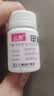 [云鹏] 甲氧氯普胺片 5mg*100片/瓶 实拍图