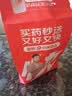 【原研药】开瑞坦氯雷他定片10mg*12片过敏性鼻炎荨麻疹皮肤瘙痒鼻窦炎鼻子痒流鼻涕感冒非西替利嗪布地奈德 实拍图