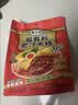 满小饱肥汁米线肥汁拉面酸辣味非油炸速食方便食品1860g 实拍图