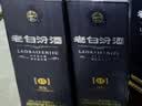 汾酒老白汾封坛15 清香型白酒 53度 475ml*6瓶 整箱装 中秋礼品送礼 实拍图