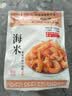 赶海弟 八星大号金钩海米110g青岛大虾仁干开洋虾米 火锅食材 南北干货 实拍图