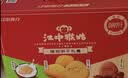 江中猴姑多口味猴头菇曲奇饼干480g低糖高钙营养食品中秋礼盒送礼团购 实拍图
