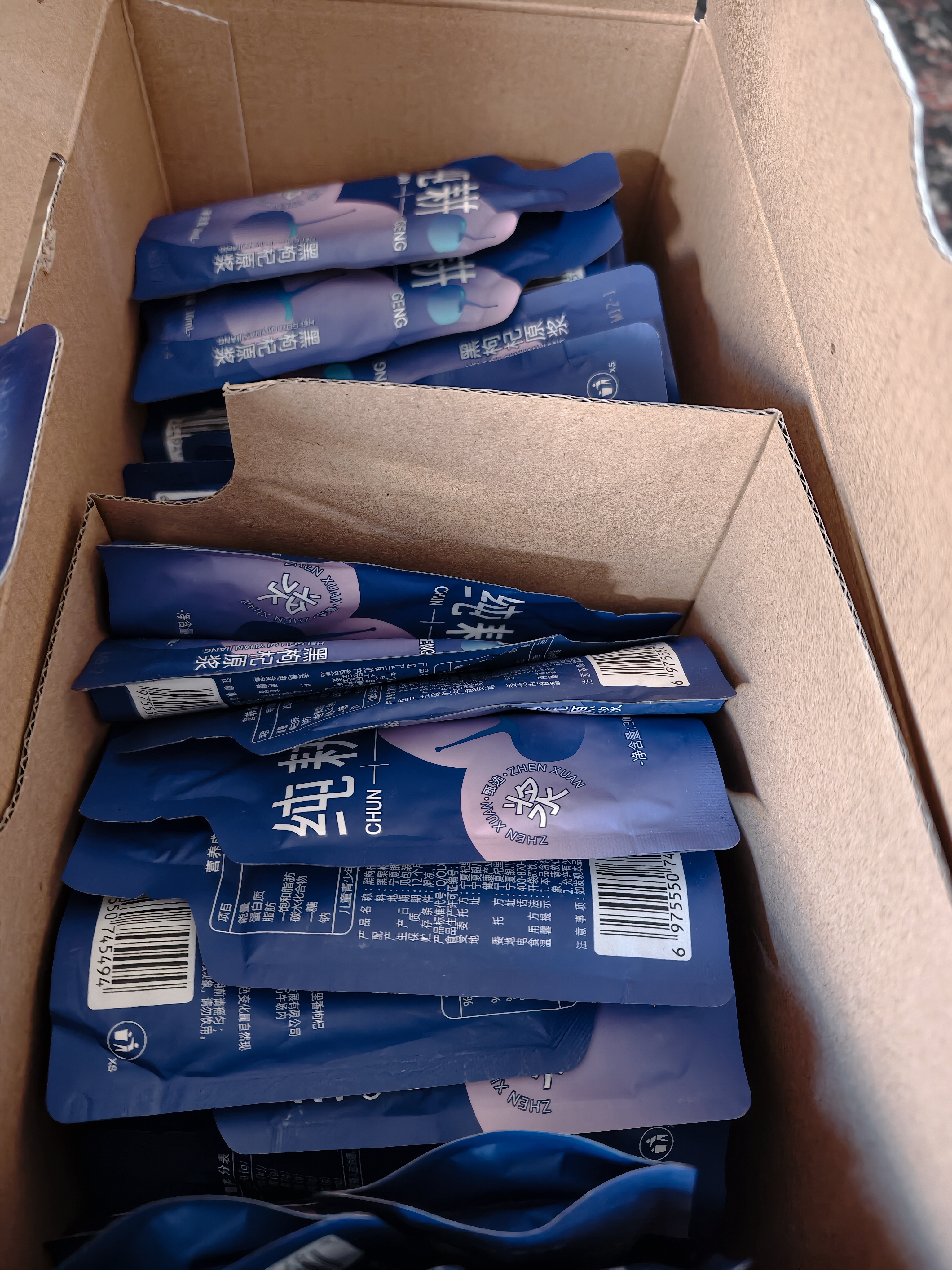 纯耕黑枸杞原浆礼盒2700ml 黑枸杞原液汁花青素送父母中秋节礼品物 实拍图