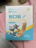 海氏海诺创可贴 透气创口贴经济型 100片/盒（凑单 1元2元5元商品） 实拍图