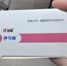 维生素AD滴剂（胶囊型）50粒1岁以上 维生素d d3 ad伊可新儿童3-12岁青少年6-13岁助长高促钙吸收发育11-17岁 实拍图