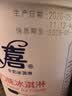 八喜冰淇淋 火星双色 可可红茶口味550g*1桶 家庭装 大杯冰淇淋 实拍图