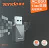 Tenda腾达usb无线网卡wifi6 智能免驱AX650 5G双频 无线网卡台式机专用 内置天线 无线wifi接收器发射器 实拍图