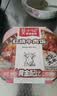 莫小仙自热米饭红烧牛肉煲仔饭285g/盒方便速食品炒拌饭小火锅快餐懒人 实拍图