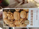 楼兰蜜语京觅甄选新疆薄皮核桃2.5kg/箱原味纸皮送礼礼盒坚果特产零食 实拍图