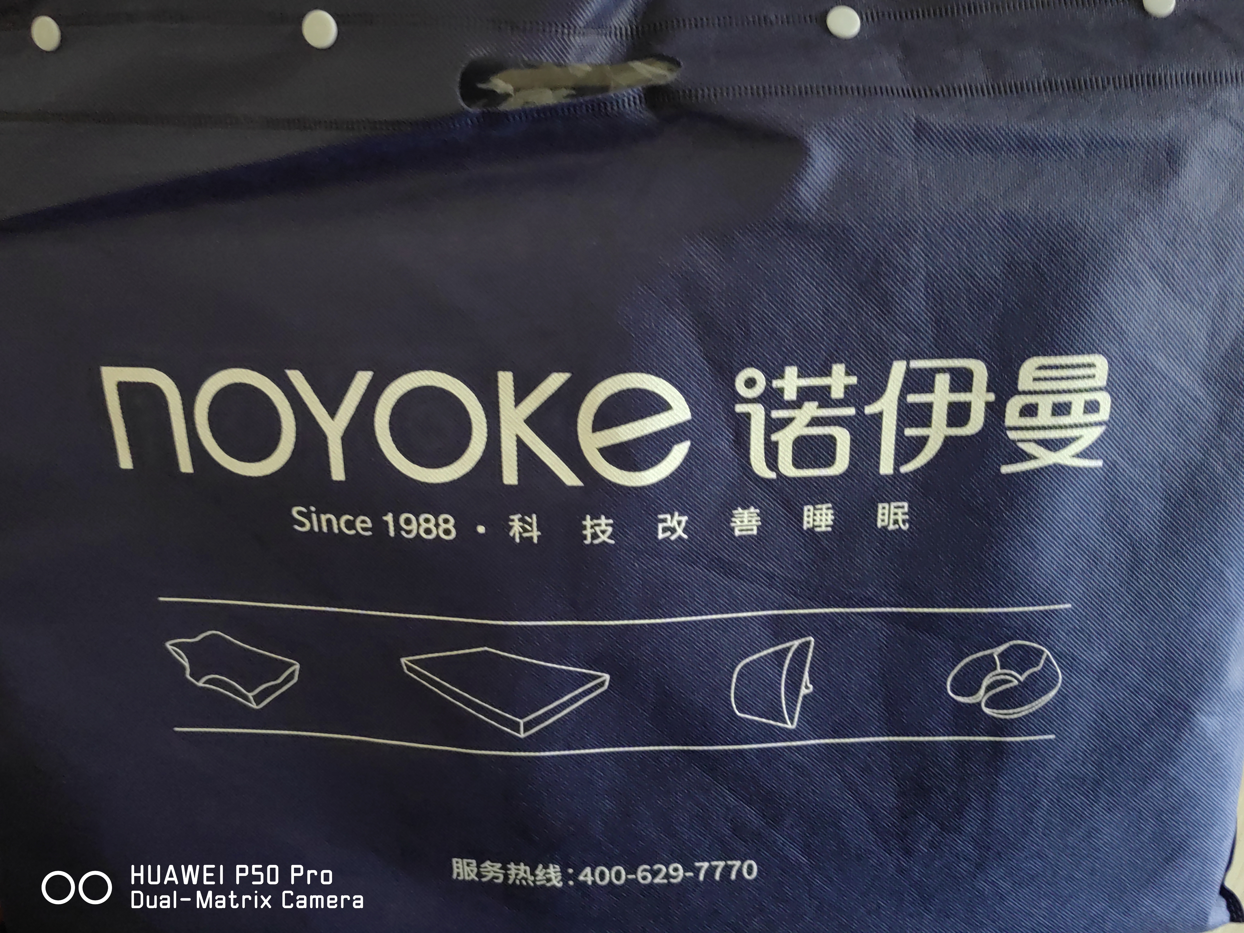 诺伊曼 NOYOKE乳胶枕低薄款颈椎枕矮枕深度睡眠泰国进口天然乳胶枕透气安睡枕 实拍图