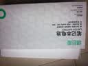 绿巨能（llano）适配戴尔笔记本电池灵越燃7000 Inspiron14/15 7460 7560 7570 7472 WDX0R5580 3480 5468 5568 实拍图