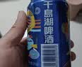 千島湖啤酒（CHEERDAY）乐享时光330ml*24听 沁爽黄啤整箱装 实拍图