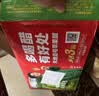 天地壹号苹果醋饮料330ml×12+3罐低糖0脂酸爽解腻整箱中秋国庆送礼 实拍图