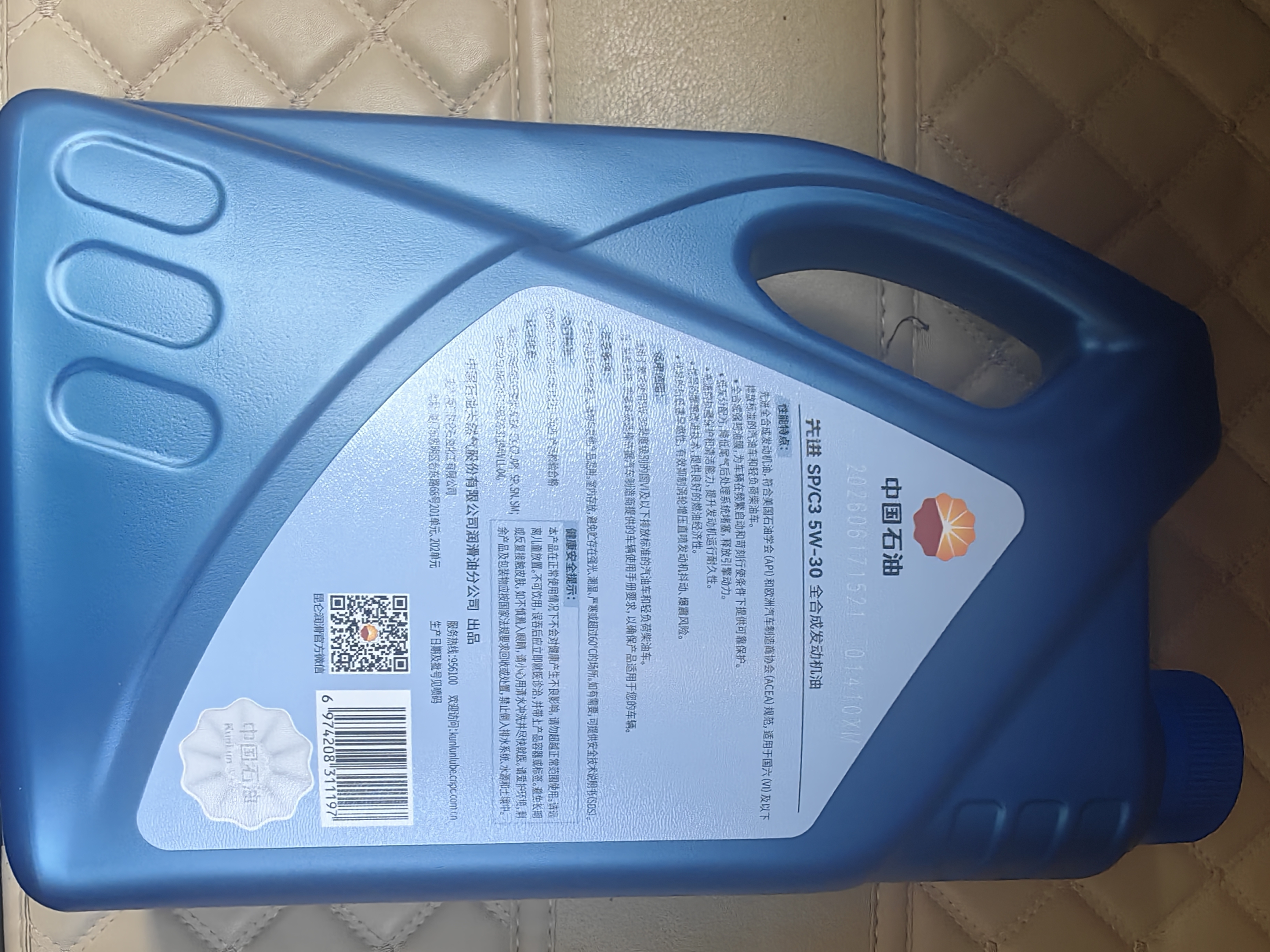 昆仑（KunLun）中国石油先进 昆仑润滑全合成汽机油5W-30 SP/C3 4L 实拍图