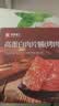 良品铺子高蛋白肉脯原味500g约27包 靖江风味 猪肉鸡肉干 解馋休闲食品 实拍图