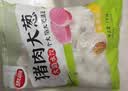 思念【田曦薇同款】猪肉大葱水饺2kg约87只蒸煎饺子生鲜速食早餐速冻 实拍图