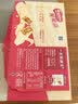 雀巢脆脆鲨牛奶味巧克力夹心威化饼干24条446.4g休闲零食充饥饱腹 实拍图