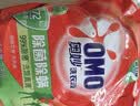奥妙（OMO）品质严选酵素洁净除菌除螨持久留香除味20斤校服净洗衣液京东自营 实拍图
