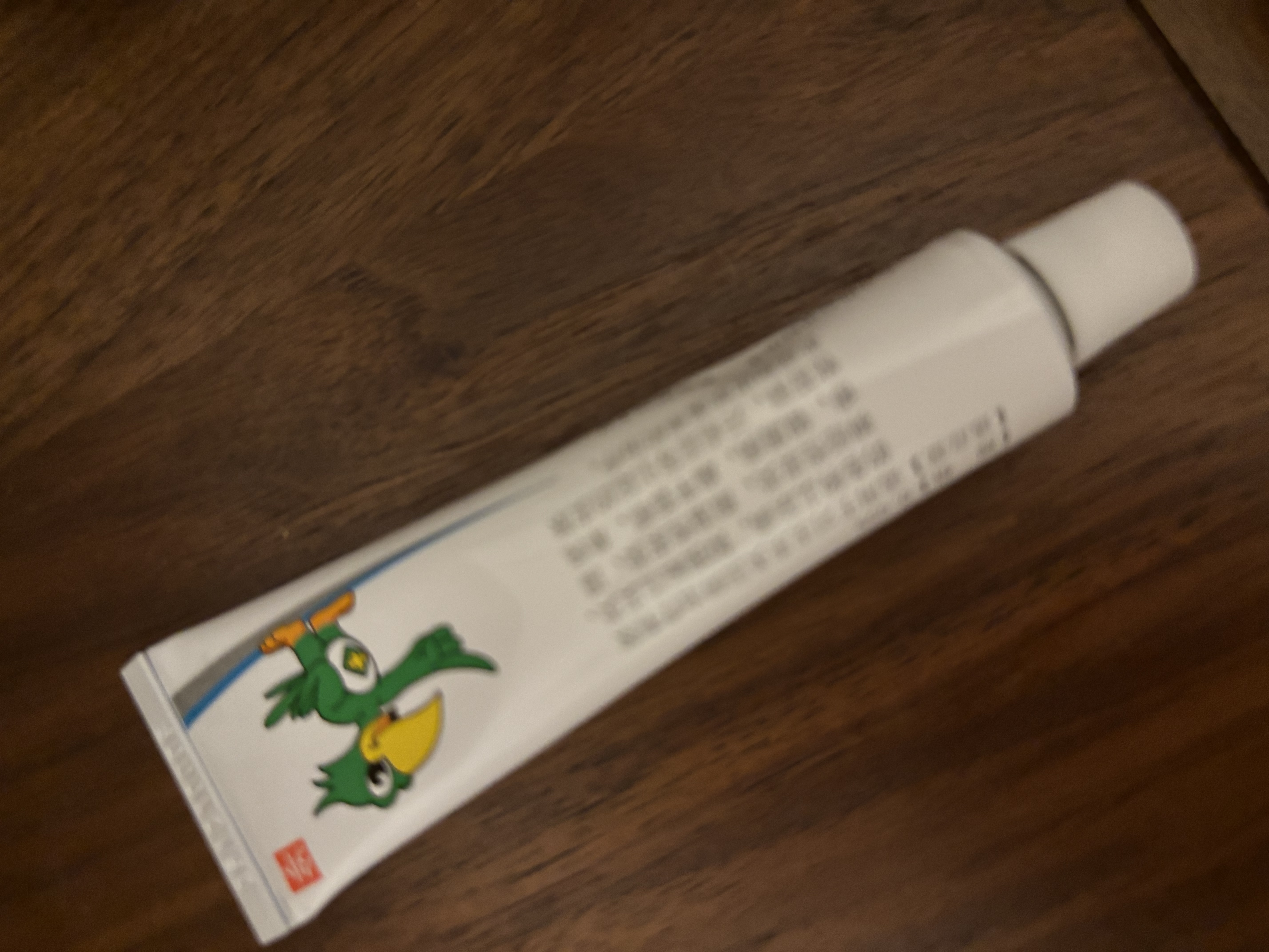 【华邦制药 力言卓】地奈德乳膏0.05%*15g/盒 实拍图