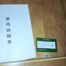 香木语实木餐桌折叠桌家用方桌椅组合小户型简约餐厅长方形伸缩桌子 实拍图