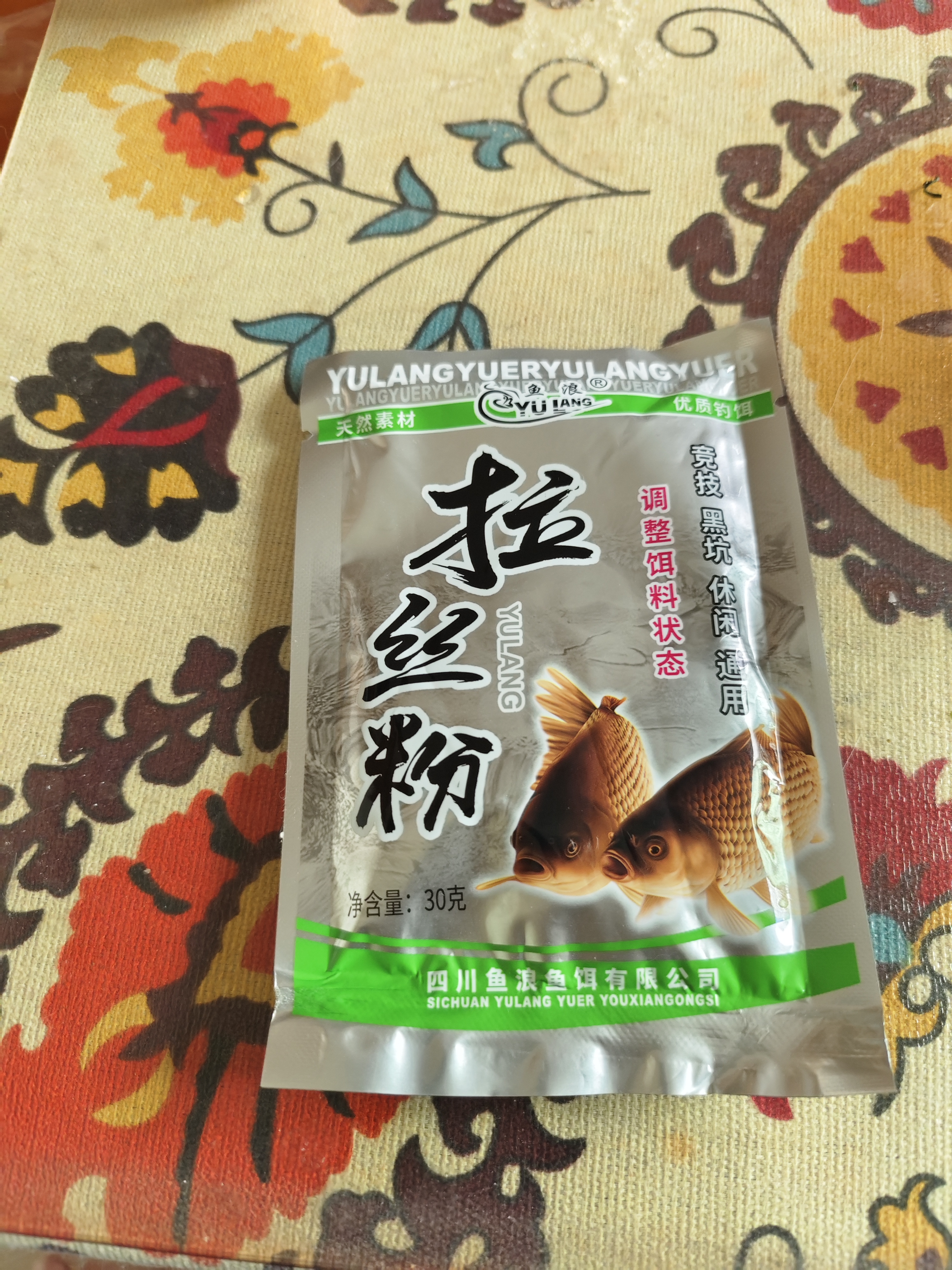 龙王恨（LOONVA）龙王恨高品拉丝粉瓶装散装袋装中长细短拉丝粉野钓鲫鲤通用拉大球 鱼浪拉丝粉30g【一包】 实拍图